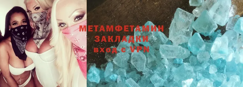 что такое   Ельня  ОМГ ОМГ маркетплейс  Первитин Methamphetamine 